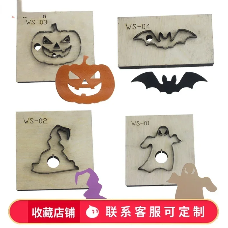 -Halloween Pendant Pumpkin Lantern Wizard Hat Ghost Handmade Leather Products Laser Knife Mold Can Be Customized