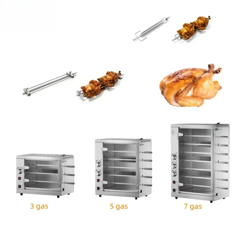 Cheap 3/5/7 Layer 6~21 Chickens Commercial Chicken Rotisserie Oven Roster Chicken Machine Rotisserie