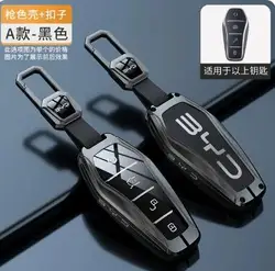 Car Remote Control Key Case Holder Cover Chain For BYD Atto 3 Han EV Dolphin Durable Second Song Pro Tang Dm QIn PLUS MAX Yuan