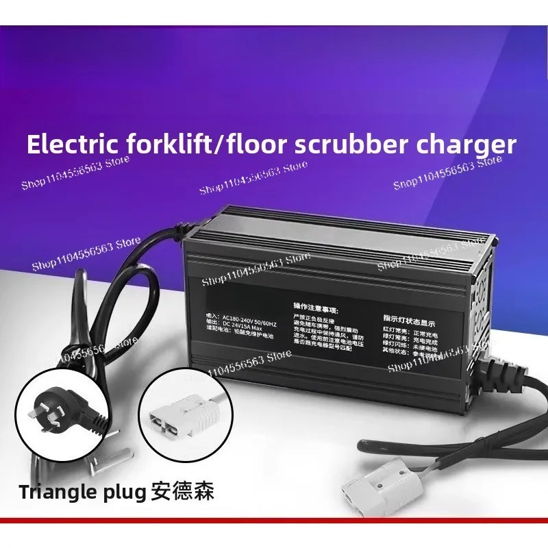 12v15A electric forklift battery charger washing machine 24v10A stacker lead-acid battery