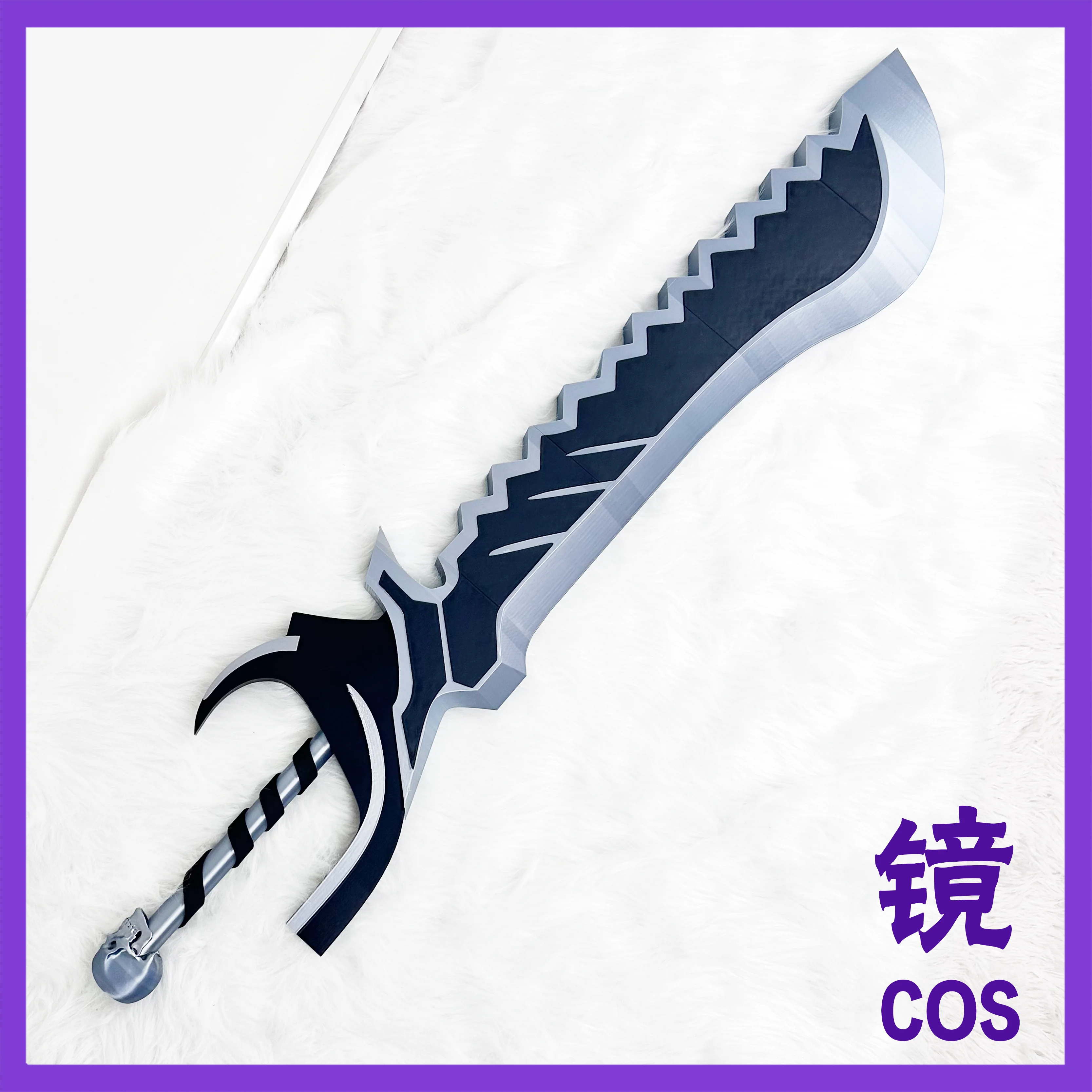 BLACK Gold Saw Sword Prop Cosplay Halloween Christmas Party Accessory for Comic Show