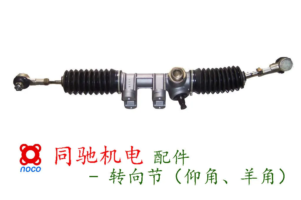 

Electric sightseeing car Golf car Steering gear assembly