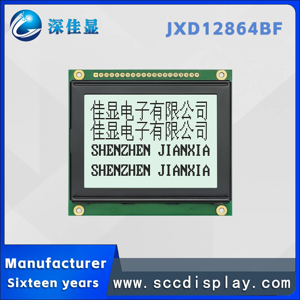 tela-lcd-de-alto-brilho-com-retroiluminacao-jxd12864bf-fstn-positiva-modulo-de-exibicao-lcm-de-matriz-de-pontos-128-64-com-biblioteca-de-caracteres-chineses