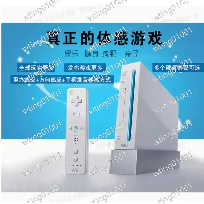 for Wii Home Console Family Interactive Fitness Entertainment TV Game Host English System