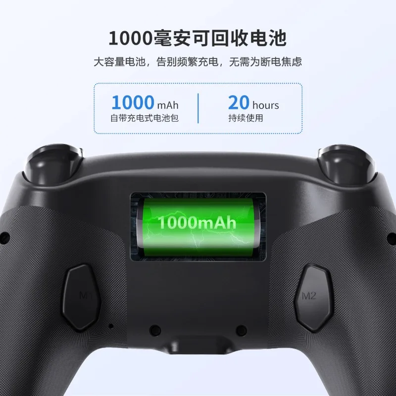 BRHE Controller di gioco Hall Rocker Vibrazione Somatosensoriale PC Controller Bluetooth per PS4 Accessori per computer da gioco a vapore Regalo