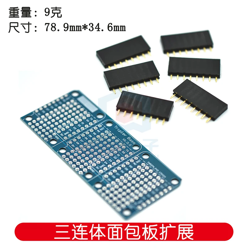 Mini D1 Hole Board Expansion Board Tripler Base