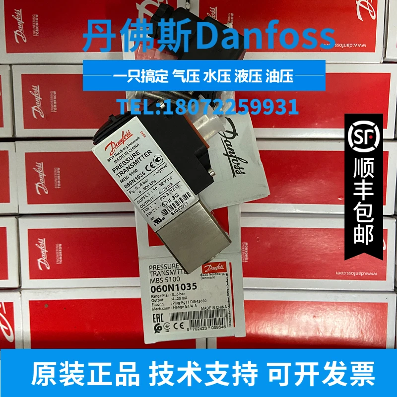 

Danfoss New Pressure Controller DANFOSS Free Shipping MBC5100 3641-1DB04 061B100566