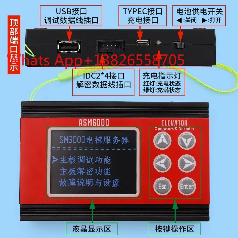 Elevator decryption and debugging server ASM6000 new main board operator compatible with various models