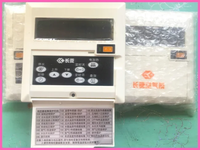 Heat pump display panel 3-core display panel Changling CL-H-28K 40K 120K 180K 220K