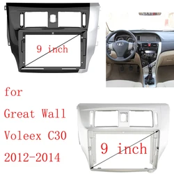 Car Frame Fascia Adapter For Great Wall Voleex Tengyi C30 2010-2014 Android Radio Dash Fitting Panel Kit