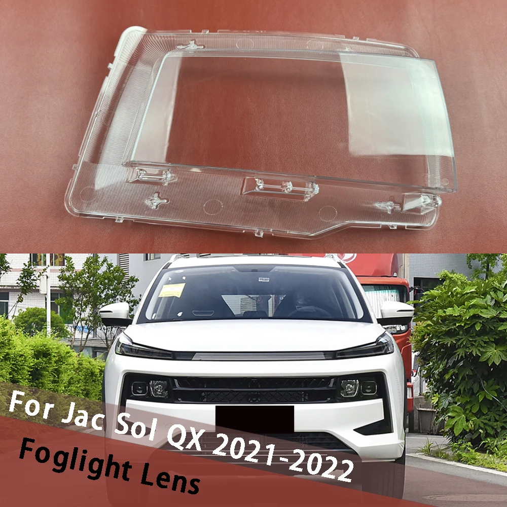 

For Jac Sol QX 2021 2022 Car Accessories Foglight Lens Cover Transparent Lampshade Fog Light Housing Foglamp Shell Plexiglass