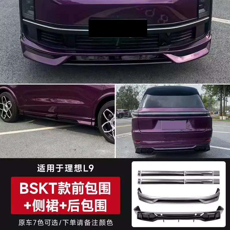 

Совместимость с SAAR Ideal L9 L8 L7, модифицированная передняя губа BSKT, задняя губа, боковая юбка, внешний бампер, специальные аксессуары