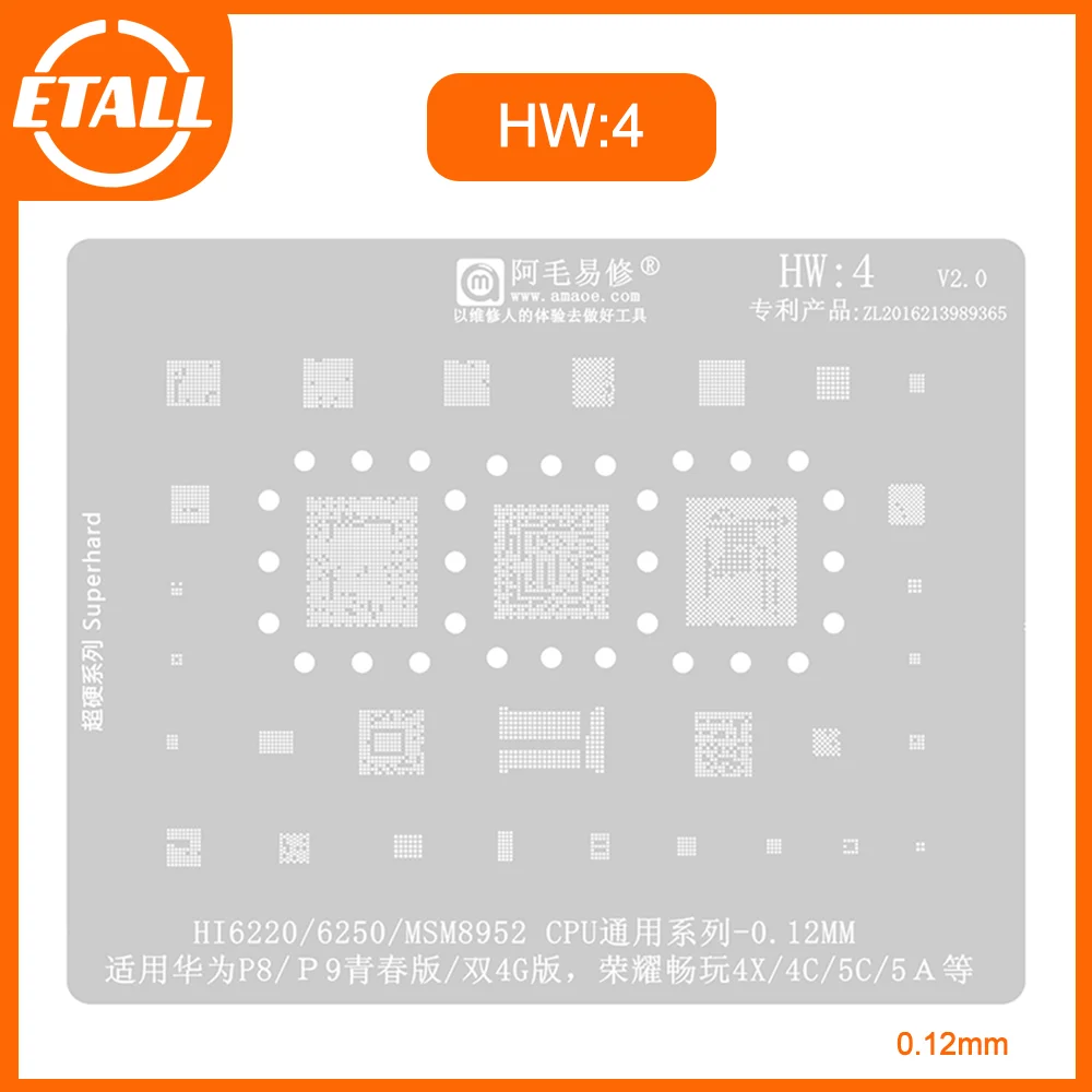 

Amaoe HW4 BGA Reballing Stencil Tin For Huawei P8/P9 lite/Horon 4X/4C/5C/5A Hi6220 MSM8952 Hi6362 Hi6422 Hi6553 Hi6555 WCN3615