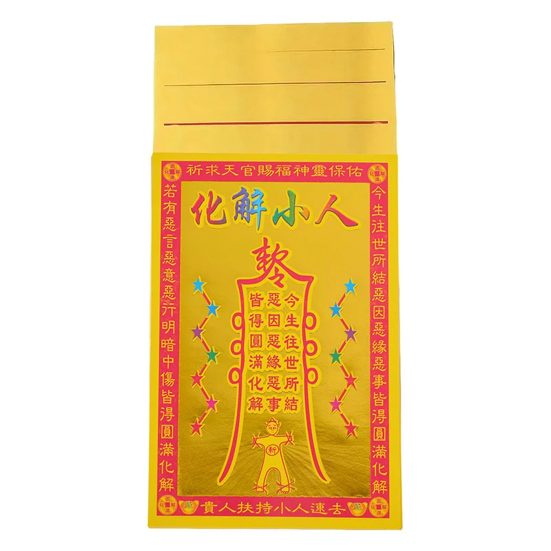 Papier d'encens chinois, fournitures de sacrifice d'argent, papier brûlant, billets de banque, le festival Qingming, résoudre le mal, l'enfer doré, 30 pièces