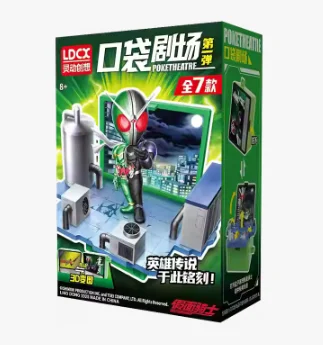 オリジナル LDCX 仮面ライダーポケットシアターシリーズブラインド