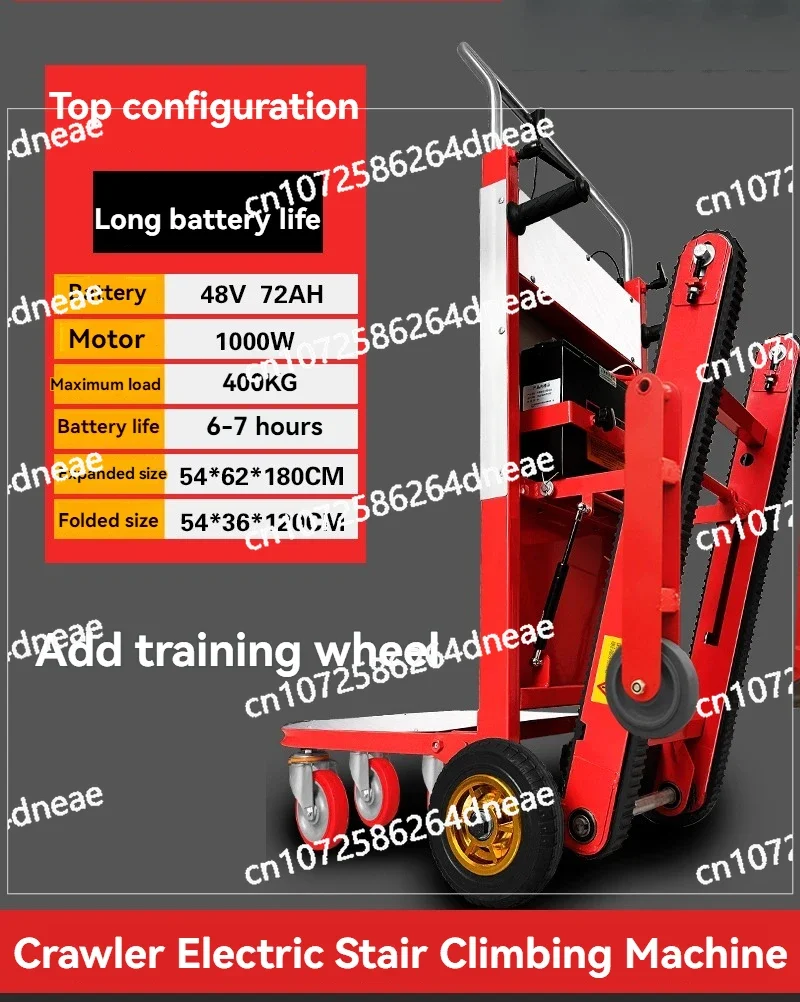 1000 ワット/1200 ワット電動階段登り車ハンドトロリー階段クライマークライミングカートフラットトラック階段登り機 300 キロ/400 キロ