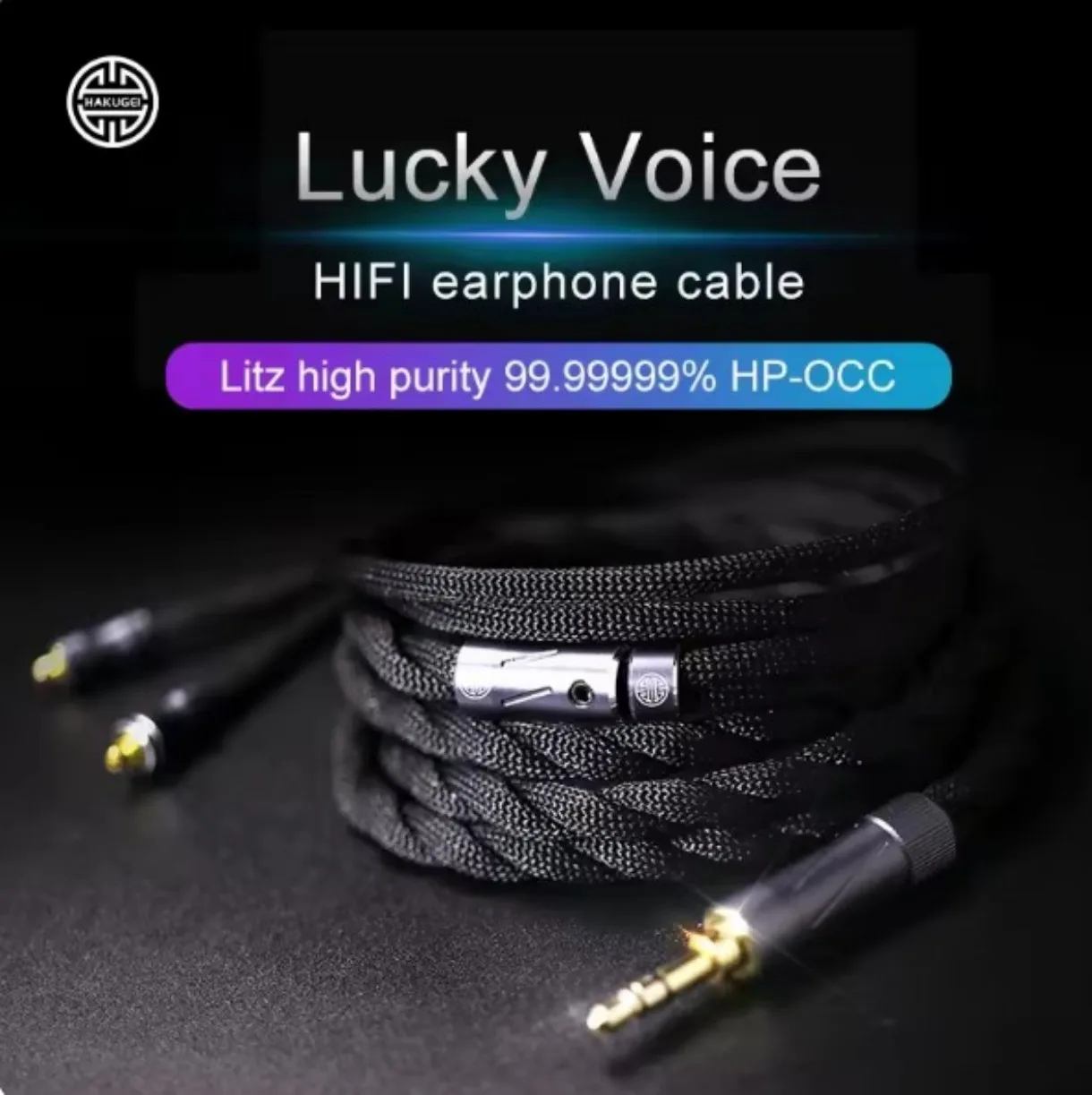 

HAKUGEI Кабель для голосовой гарнитуры Lucky 2,5 3,5 4,4 0,78 ммcx