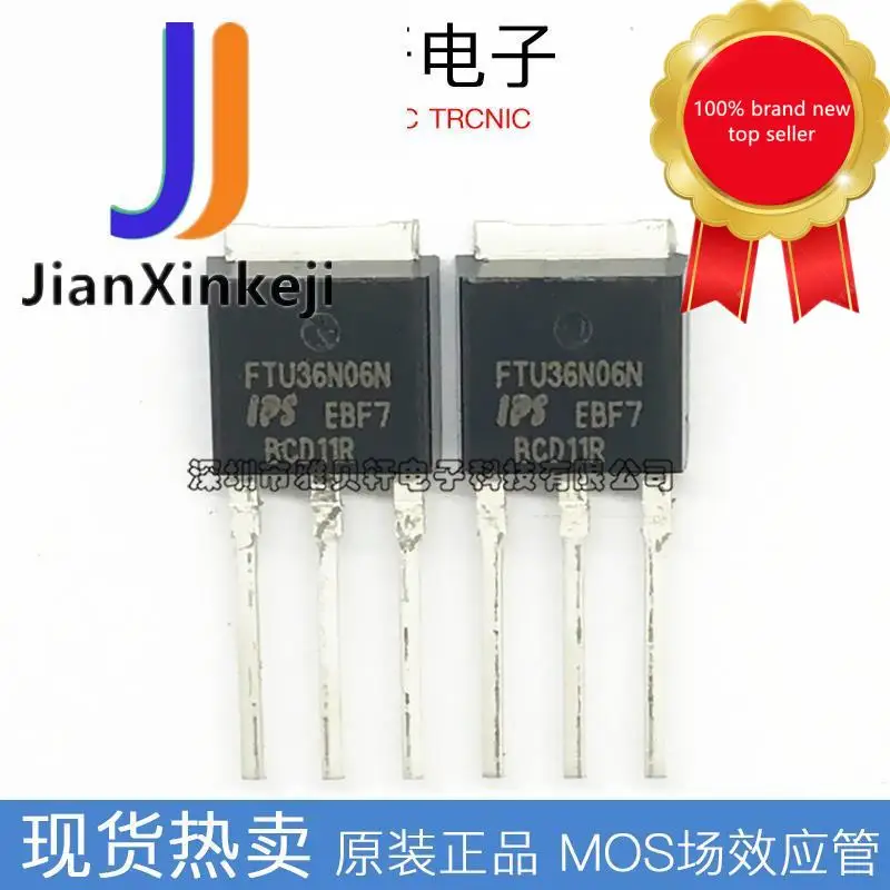 

20pcs 100% orginal new FTU36N06N TO-251 N channel 60V 36A MOS field effect tube in stock