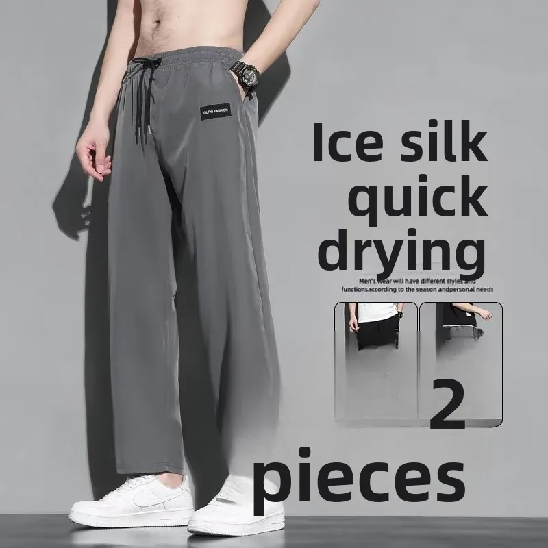 

Summer Ice Silk Loose Fit Men's Casual Sports Pants Straight Leg Large Size Comfortable Lazy Style Pure Color Fashion Trousers