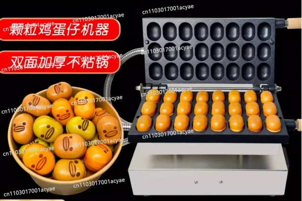 Hot Selling Electric Egg Waffle Machine – Professional Bubble Waffle Pan for Grilling Perfect Hong Kong Treats