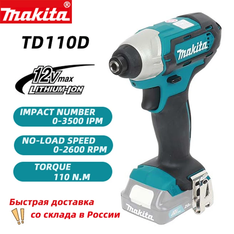 

Makita 12V Electric Drill Cordless Impact Driver 2600RPM 110NM Electric Screwdriver TD110DZ LED Light Power Tools