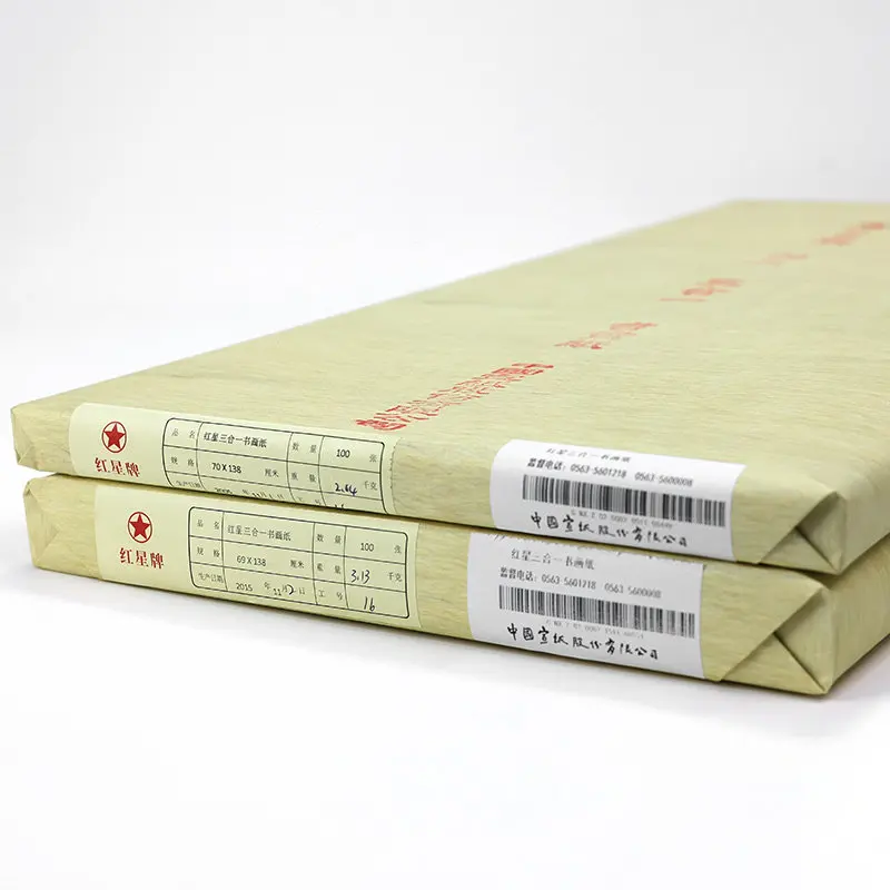 HVV 100 Sheets Hongxing 2005 Xuan Paper 4ft Chinese Calligraphy Painting Semi Raw 20 Years Aged Art Paper
