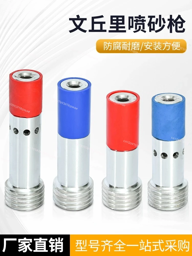 High Pressure Machine Accessories Tank Boron Carbide Single and Double Air Inlet Nozzle Sandblasting