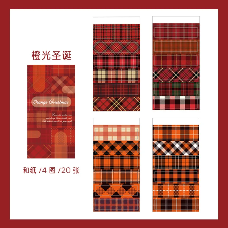 20 pcs/pack Vintage plaid series stickers decoration Diary Album Scrapbooking Material  handmade Adhesive DIY Sticker