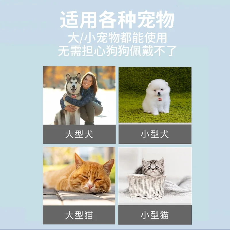 Pet anti-lost locator intelligent global positioning AirTag cat dog intelligent tracking anti-lost artifact
