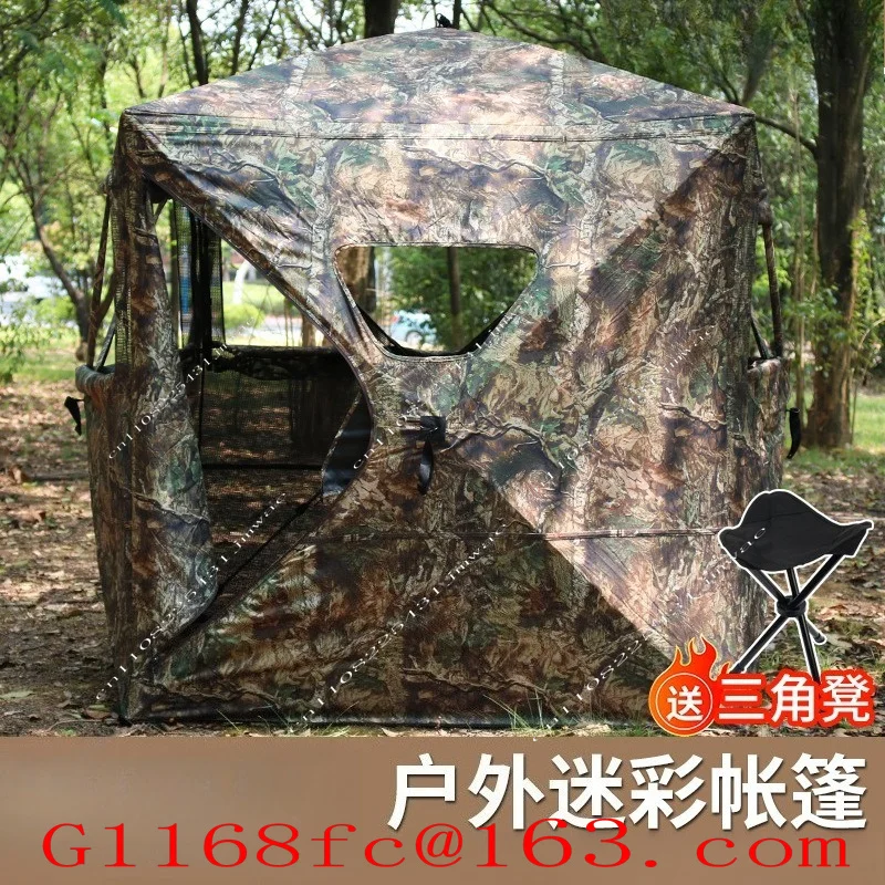 Outdoor 2-3 Person Camouflage Tent 270/360 Degree Panoramic Perspective Tent