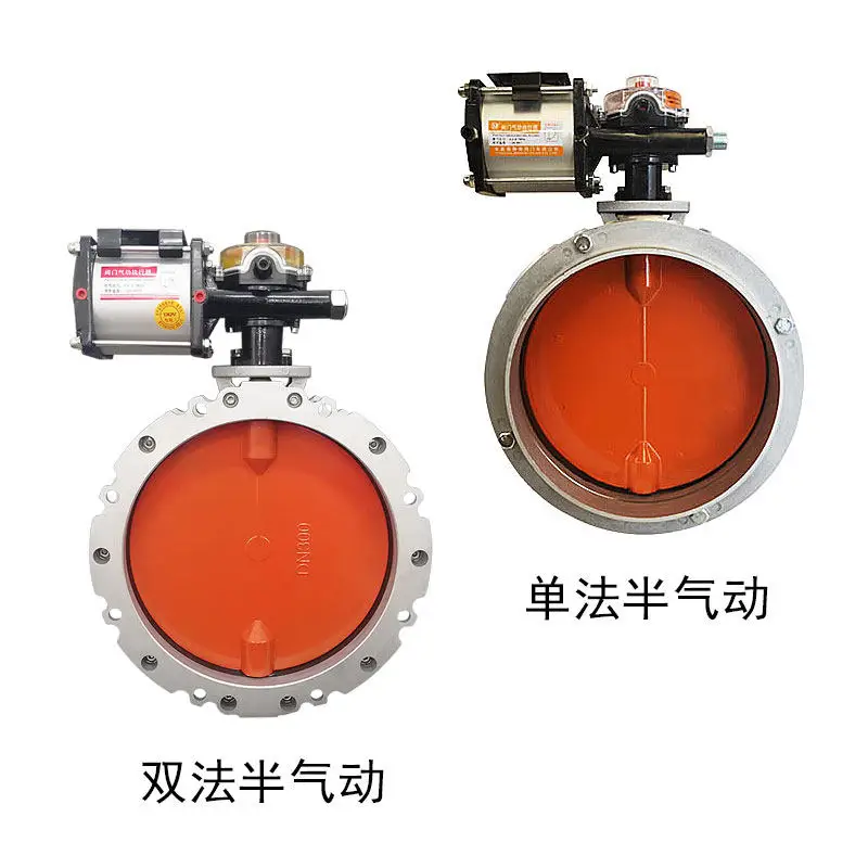 

Pneumatic dust butterfly valve Aluminum alloy plate powder DN100 single/double flange butterfly valve