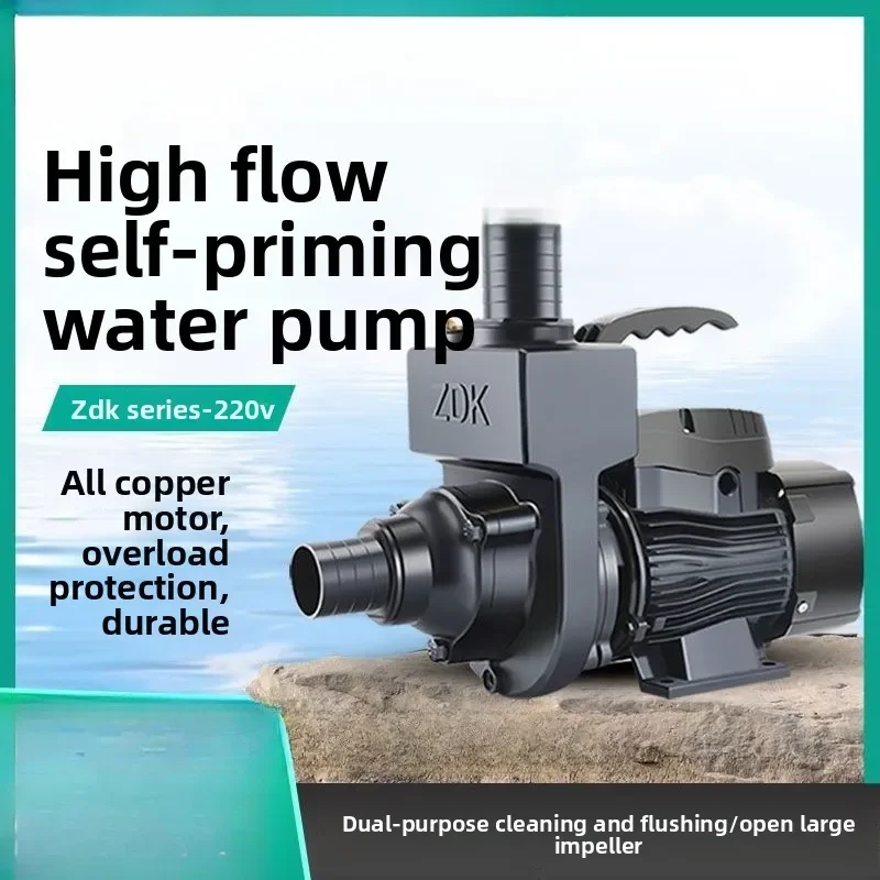 Agricultural sewage pump ZDK self-priming centrifugal pump 220V self-priming pump