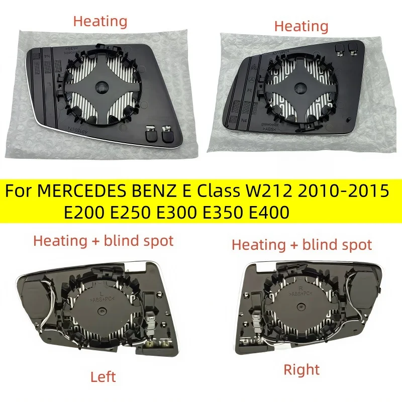 

For MERCEDES BENZ E Class W212 2010-2015 E200 E250 E300 E350 E400 Left or Right Heated Side Glass Mirror Lens with Blind Spot