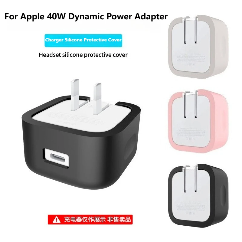 Dynamic Silicone Case For Apple 40W Power Adapter - Anti-Drop & Dustproof Charger Head Protective Cover (USB-C Compatible)
