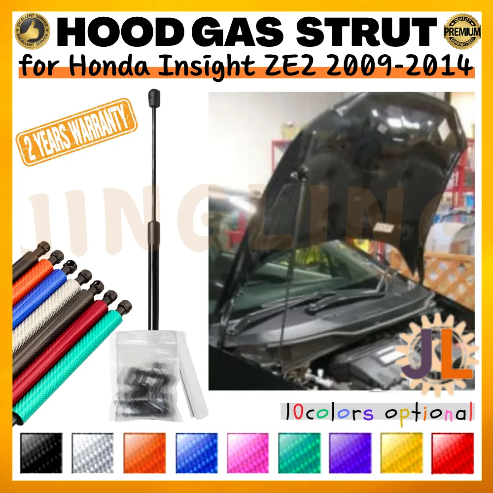

Qty(1) Hood Strut for Honda Insight ZE2 2009-2014 Front Bonnet Gas Spring Shock Absorber Lift Support Damper Bar