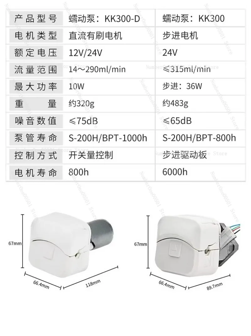 KK300 12V Small Peristaltic Pump Self Priming Circulating Water Pump Stepper Motor Pump Head