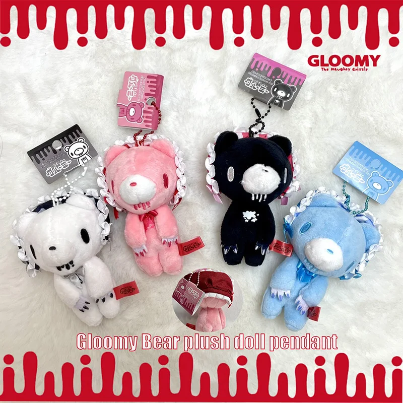 

New Arrival Gloomy Bear Plush Toy Pendant Cute Soft Stuffed Doll Keychain Bag Charm Brand New With Tag For Fans Collection Gift