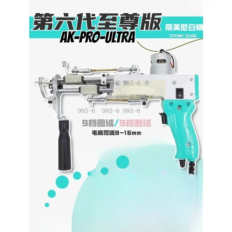 Dual Function Tufting Machine for DIY Handmade Carpet, Cut & Loop Pile Embroidery Craft Tool