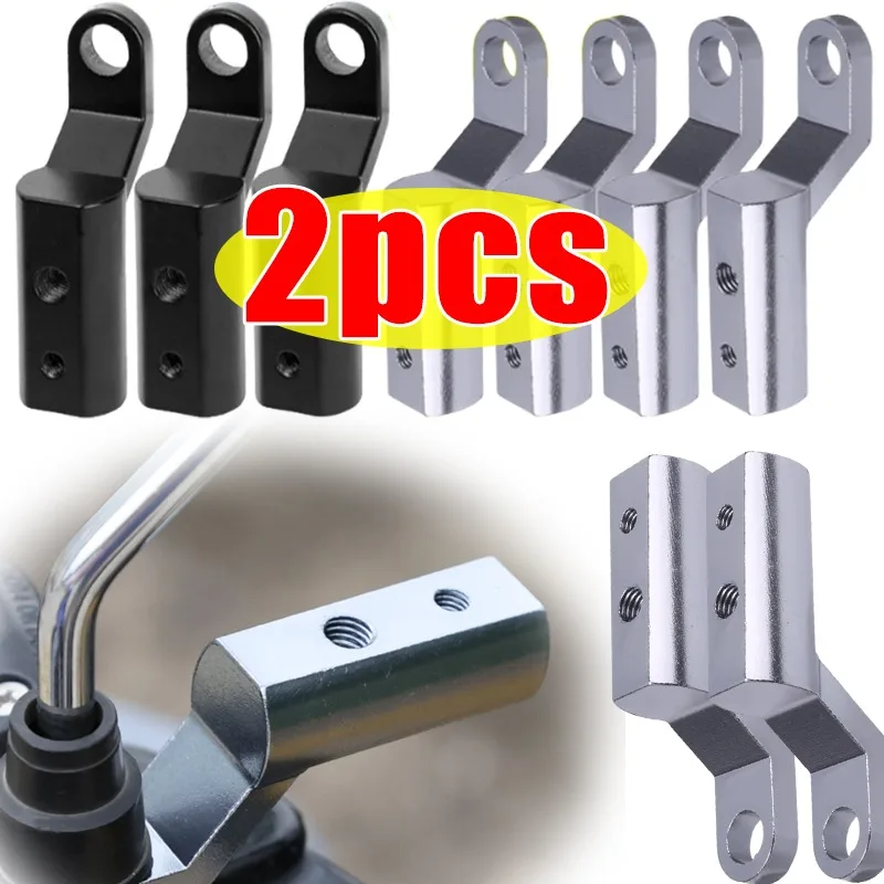1-2PCS Multifunction Motor Spotlight Rearview Mirror Extension Bracket Adapter Black Silver Aluminum Alloy for Motor/Bicycle