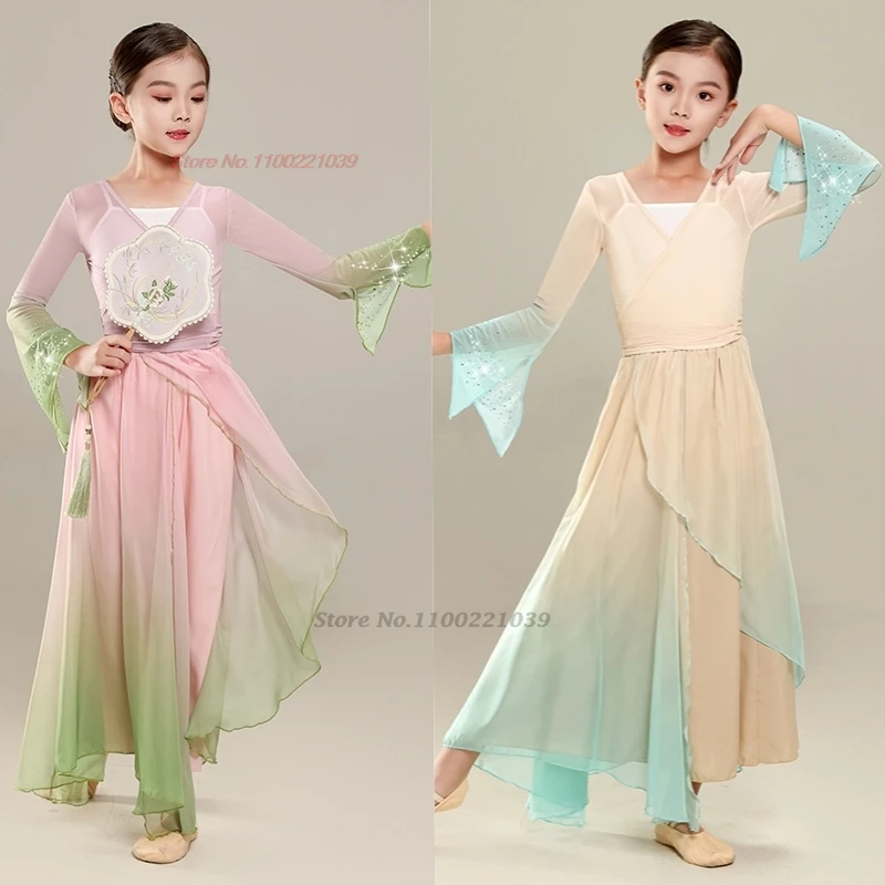 

2026 китайское винтажное детское танцевальное платье градиентного цвета, сетчатые топы + брюки, традиционное сценическое платье феи для народных танцев