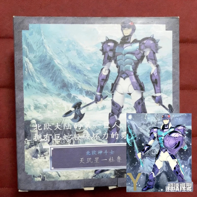 

New product Spot Saint Seiya CS Orochi Dulu Assembling model promotional items hot toys Exquisite figures Ornaments