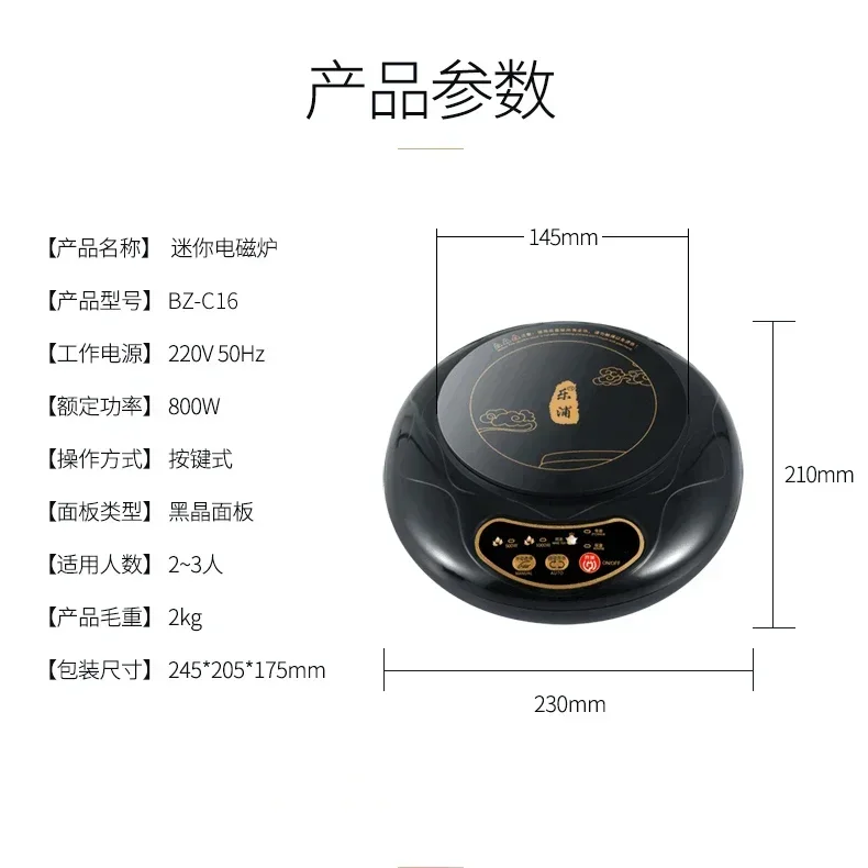 ミニ電磁調理器,小さな家庭用鍋,お茶,学生寮のストーブ