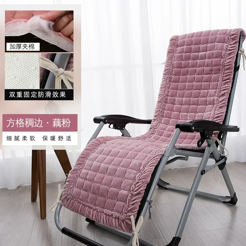 Winter Soft Plush Lounge Chair Cushion Anti Slip Thickened Folding Lazy Chair Mat Home Garden Office Nap Rocking Chairs Pad