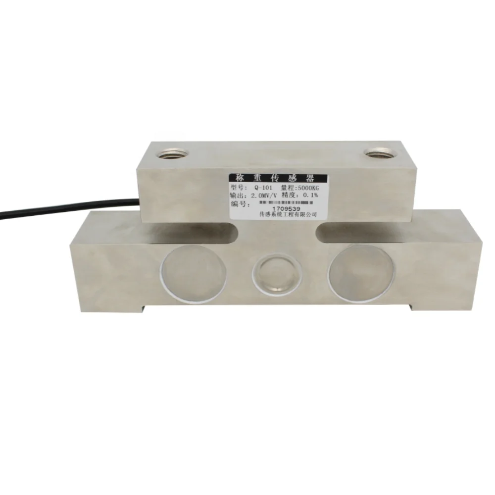 مصنع توريد مصعد الوزن مقياس تحميل خلية 20 طن الكابولي شعاع نوع وزنها الاستشعار للرفع