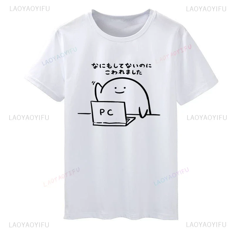 Funny Cartoon Japan Style T-shirt I Didn't Do Anything To It and It Broke Printed T Shirt Pattern In Japanese Ekot Meme Tops Tee view 2