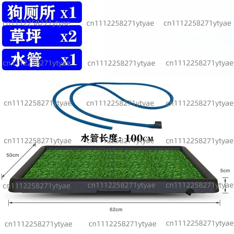 Washable Dog Grass Pad With Tray Puppy Potty Training Grass,flushing urine Pet Toilet Portable Indoor Outdoor Dog Potty