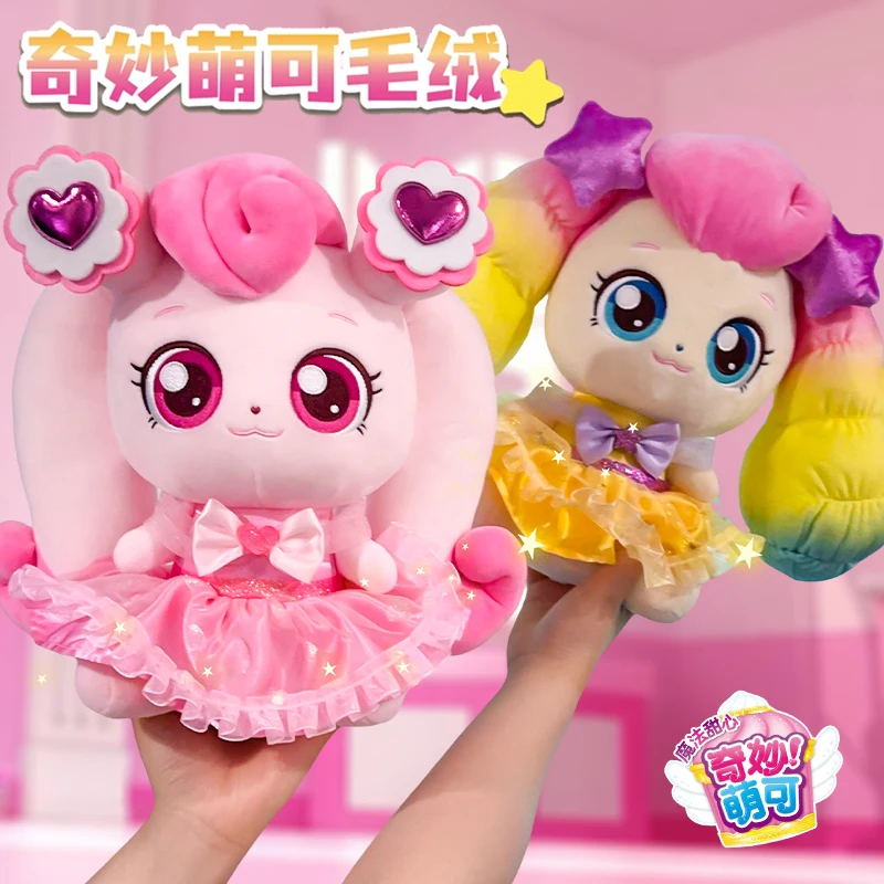 

Catch Teenieping аниме мягкие игрушки фигурки Чжэн Чжэн Моко Love Moko Lemei сезон 6, плюшевые фигурки, подарок на день рождения, детские игрушки
