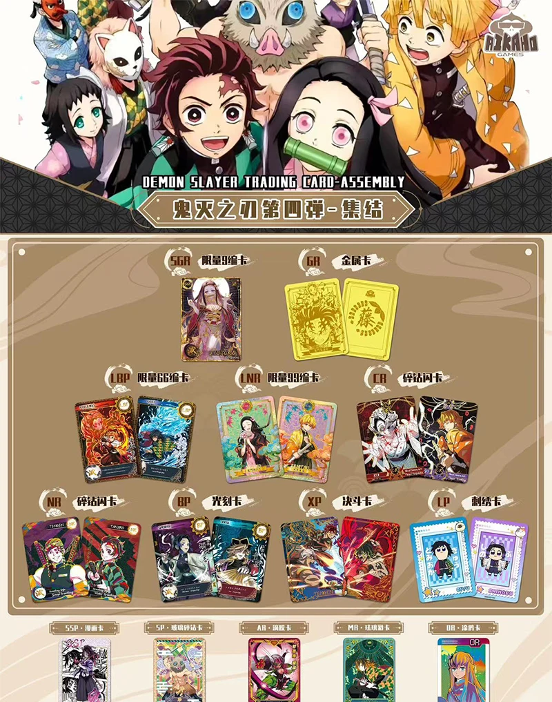 

Новые карты Aikaho Demon Slayer DS-04 Diamond Flash Anime Tanjirou Kamado Nezuko, персонаж NR SP, коллекционная карта, детская игрушка в подарок