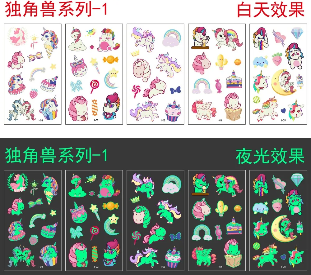 Рисунок 6 - 5/10 листов светящиеся татуировки