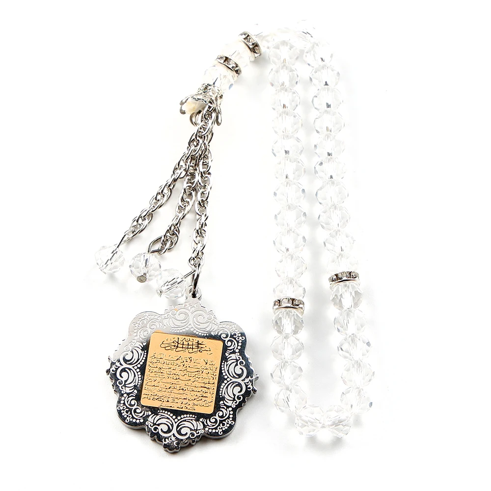 Stainless Steel Allah Muslim Arabic 33 Prayer Beads Car Pendant Glass Beaded Keychain Ornaments Hanging Accessories Jewelry Gift